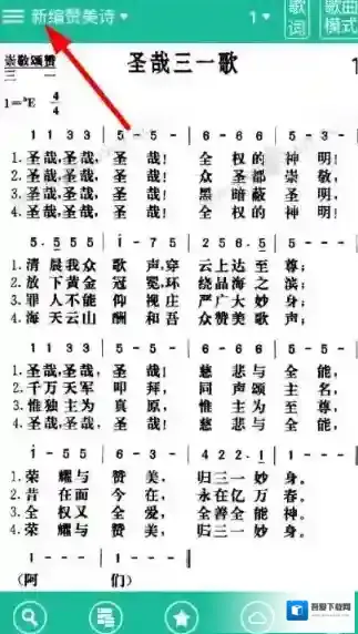 《诗歌本》选歌本方法介绍