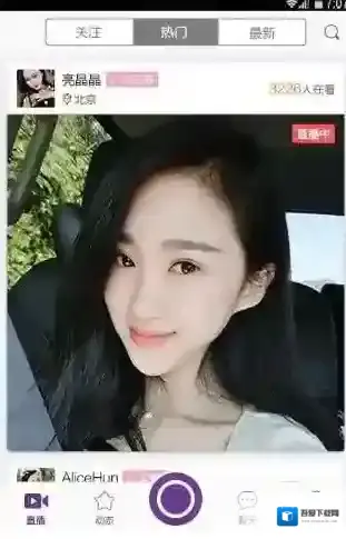 《抱抱直播》赚钱技巧方法说明介绍