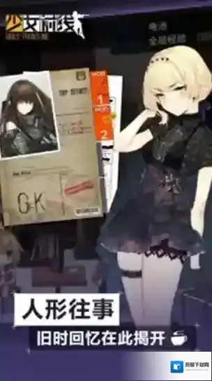 少女前线最受欢迎角色