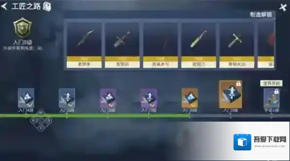 冰原守卫者选择