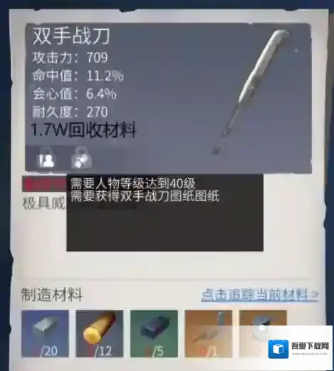 冰原守卫者就可以