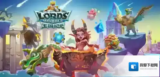 王国纪元后期怎么发展