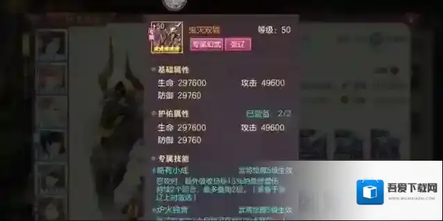 三国志幻想大陆就会