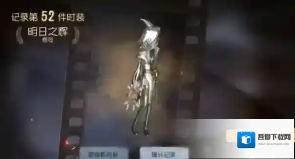 第五人格 祭司技能怎么用