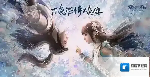 梦幻新诛仙新诛仙