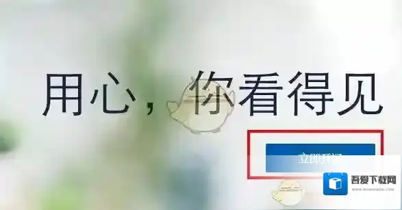 QQ邮箱密保邮箱