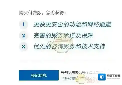 QQ邮箱输入网址