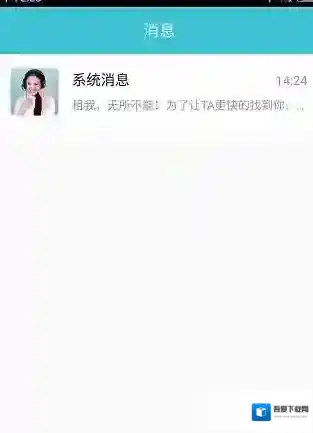 租我么进入首页