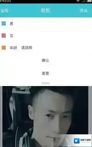 租我么城市