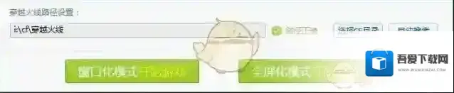 QT语音开始游戏