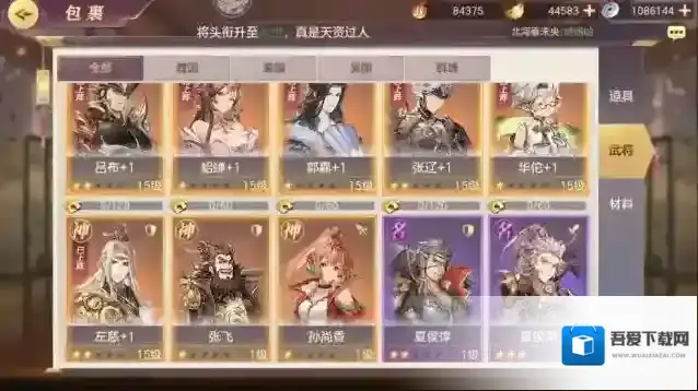 三国志幻想大陆清河集市买什么好