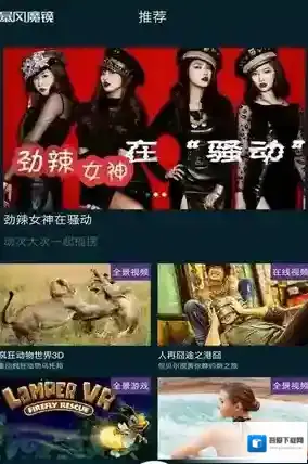 《暴风魔镜》闪退原因分析说明介绍