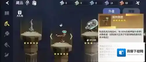 冰原守卫者这个游戏