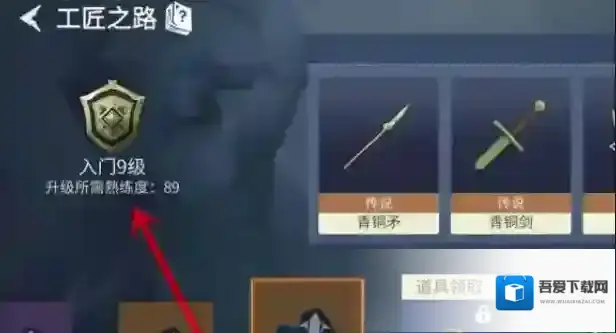 冰原守卫者这个东西