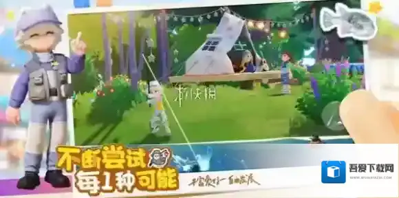 心动小镇虞美人怎么杂交-心动小镇虞美人杂交方法