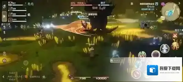 最终幻想14：水晶世界魔花