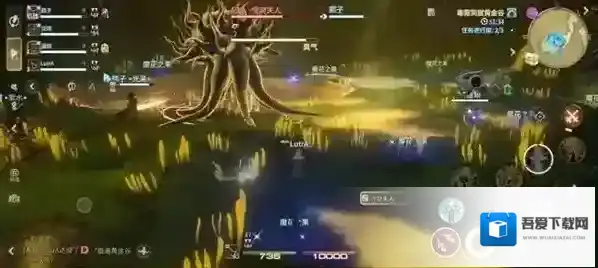 最终幻想14：水晶世界附加