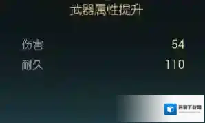 黑光生存进化生存进化