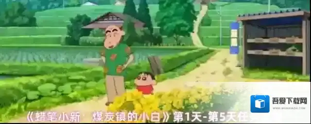 蜡笔小新:煤炭镇的小白对话