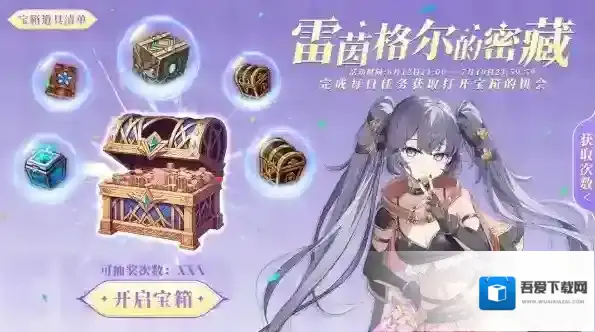 第七史诗继承者