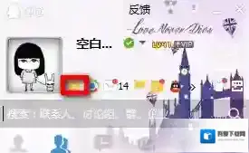 《QQ空间》设置评论权限的方法介绍