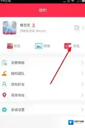 《胖胖生活》审核规则说明介绍
