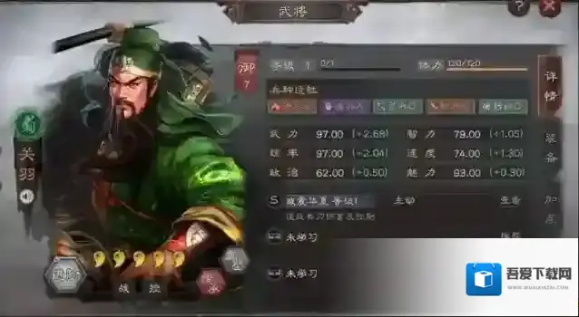 三国志战略版月卡微氪攻略
