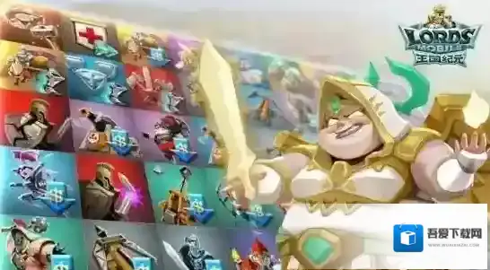 王国纪元兵的数量有限制吗