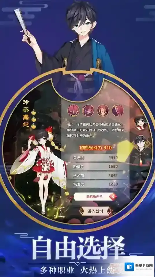 平安夜行抄家公司通关攻略