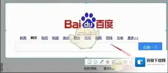 百度浏览器图片