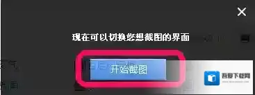 百度浏览器下载