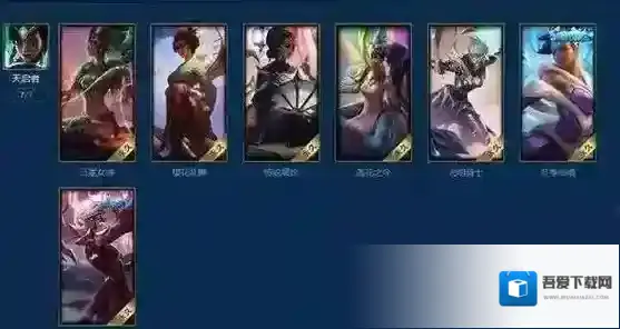 莲花之令卡尔玛