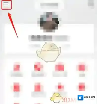 网易云音乐打开网易云