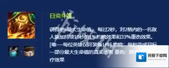 金铲铲之战连胜