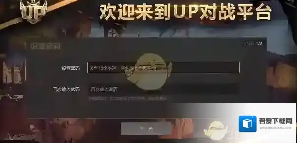 魔兽世界助手存档