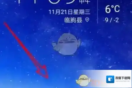 元气桌面打开手机