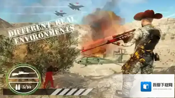 Sniper Terrorist Assassin精准射击