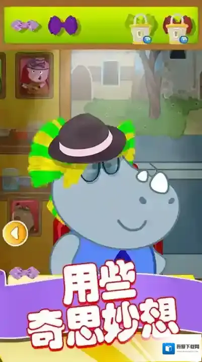 粉红小猪美发造型师小镇