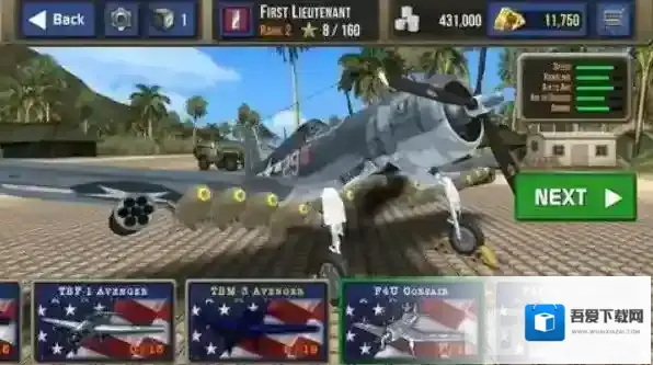 空中作战飞行员战机