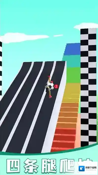 小球你快滚球体