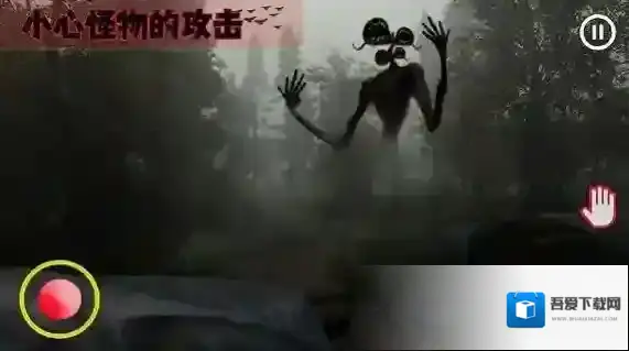 警笛头3D恐怖逃生解锁