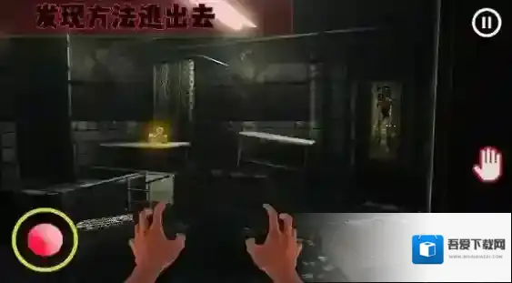 警笛头3D恐怖逃生逃生