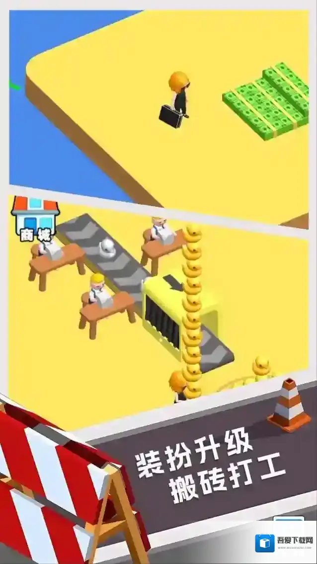 摩天楼大亨卡通