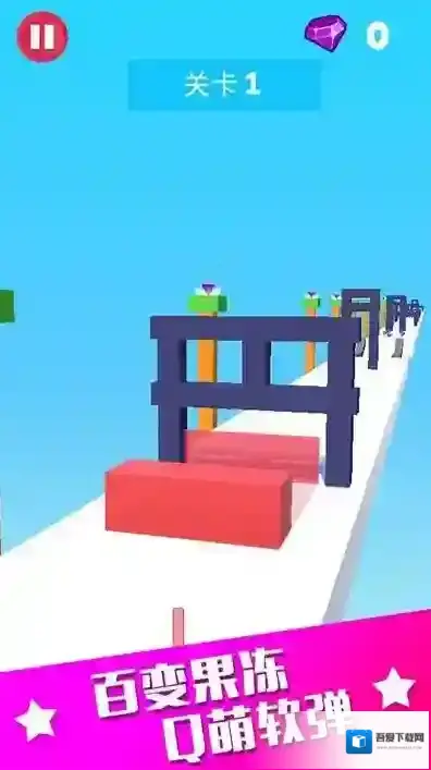 果冻君挺住果冻