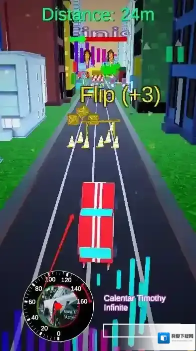 指尖节奏飞行器德比赛道