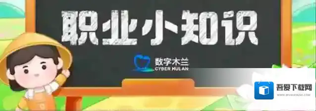 北极村有投递员吗 蚂蚁新村6月23日答案最新