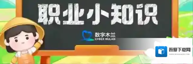蚂蚁新村小课堂今日答案6月23日 我国最北端的北极村也有投递员吗