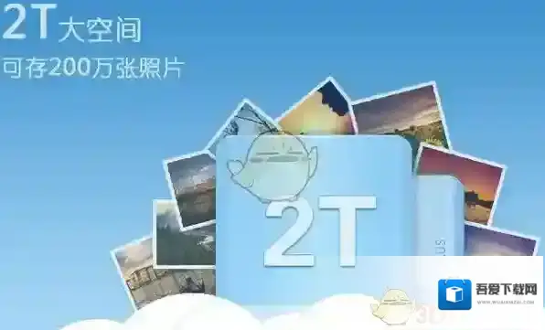 《百度云》和百度网盘的区别解析