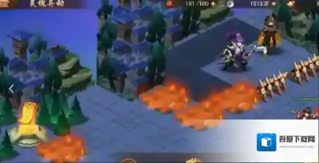 少年三国志2灵槐异动怎么过