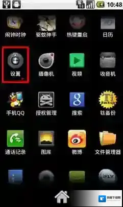 91助手手机助手